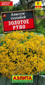 Алиссум Золотое руно, скальный /Аэлита/ 0,05 г