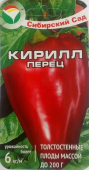 Кирилл /Сиб.Сад/ 15 шт