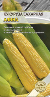 Алина сахарная /АСК/ 5 г