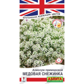 Алиссум Медовая снежинка /Аэлита/ 0,05 г