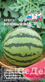 Розовый мёд /СеДек/ 1 г