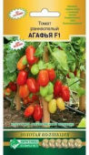 Агафья F1 /Е.С./ 10 шт.