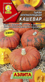 Кашевар * /Аэлита/ 2 гр