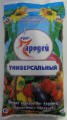 Чародей универсальный 5 л /5/