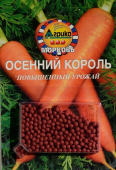 Осенний король (ГЛ) * /Агрико/ 300 шт 