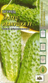 Братец Иванушка F1 /АСК/ 0,3 г.