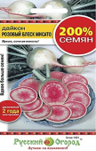 Розовый блеск Мисато 200% /НК/ 1 гр.