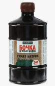 Бочка и 4 ведра д/рассады 600 мл /Фаско/ /9/