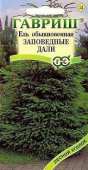 Ель Заповедные дали обыкновенная /Гавриш/ 0,5 гр.