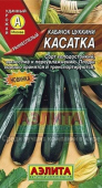 Касатка цуккини /Аэлита/ 2 г