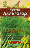 Аллигатор ''Лидер"/Аэлита/ 2 г