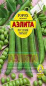 Русский гигант, овощной /Аэлита/ 25 г