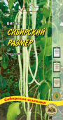 Вигна Сибирский размер /АСК/ 3 шт