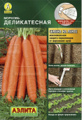 Деликатесная на ленте /Аэлита/ 8 м