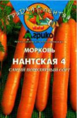 Нантская-4 (ГЛ) /Агрико/ 300 шт 