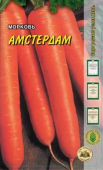 Амстердамска /АСК/ 1 г