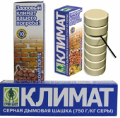 Шашка серная  Климат 300 г /40/
