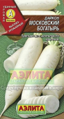 Московский богатырь "Лидер" /Аэлита/ 1 г