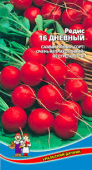 16-дневный /Ур.Дачник/ 2 г