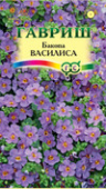 Бакопа Василиса /Гавриш/ 3 шт