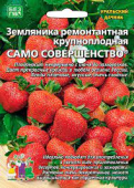 Само совершенство ремонт. Б/Ф /Ур.Дачник/ 10 шт.