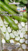 Трижды Белые /СеДек/ 10 гр