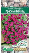 Обриета Красный каскад /Е.С./ 0,05 г