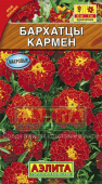 Кармен отклон. /Аэлита/ 0,3 г