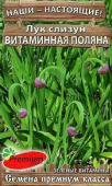 Слизун Витаминная поляна /Премиум Сидс/ 0,3 гр.