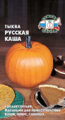 Русская каша /СеДек/ 1 г