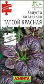 Китайская Татсой красная /Аэлита/ 0,1 г