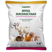 Мука мясокостная /Садовита/ 1 кг /10/