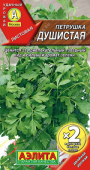 Листовая Душистая х2 /Аэлита/ 4 г