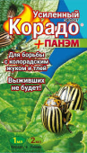 Корадо 25 мл +Панэм 50 мл.(усиленный эффект) /25/