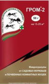 Гром-2 50 г (микрогранулы от садовых муравьев и почвен. комнат. мушек) /100/