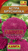 Брусничка /Аэлита/ 0,2 г