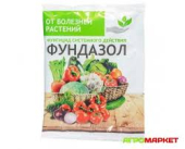 Фундазол (Fundazol) 5гр. ( От фузариоза, сн. плесени,парши, корневой гнили) /70/