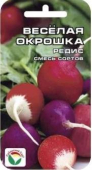 Весёлая окрошка смесь /Сиб.Сад/ 3 г