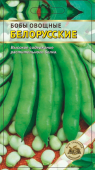 Белорусские белые /АСК/ 5 шт