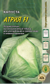 Атрия F1 * /АСК/ 10 шт