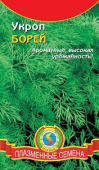 Борей (кустовой) /АСК/ 1 г