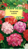Пеларгония Капри F2 зональная/Гавриш/ 4шт