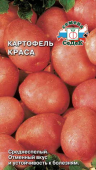 Краса /СеДек/ 0,02 гр