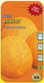 Сладкий ананас /АСК/ 0,5 гр