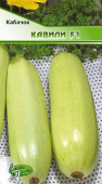 Кавили F1 /Сем.Приобья/ 5 шт