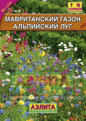 Мавританский Альпийский луг ** /Аэлита/ 30 г