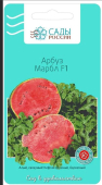 Марбл F1 * /Сады России/ 3 шт.