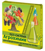 АГРОХИМИК тест-система для почвы (5 амп* 1 мл) /48/