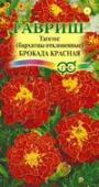 Брокада красная откл./Гавриш/ 0,3 гр