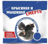 Тесто- брикет Избавитель КС и МС с мумиф. эф. 100 гр /50/ Е,С